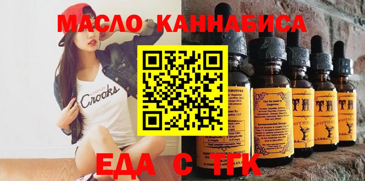 Canna-Cookies марихуана Кимовск