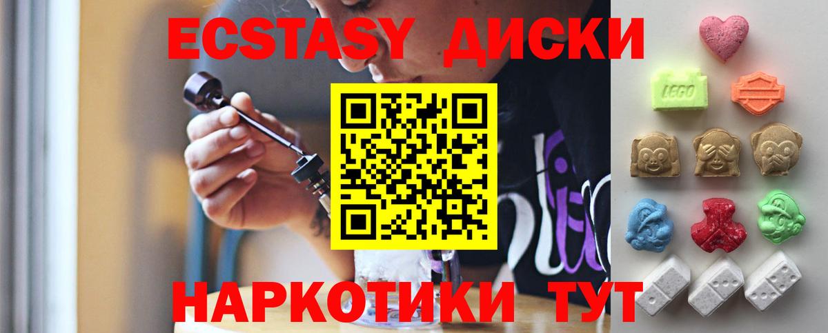 Ecstasy VHQ Кимовск