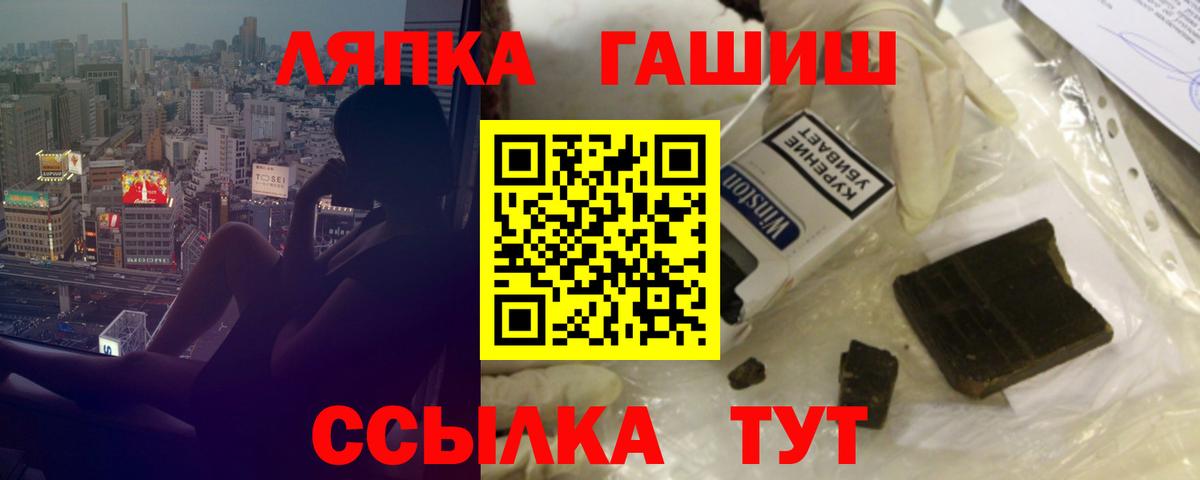 Кимовск  купить  цена  Гашиш  Вход с VPN  Гашиш гашик 
