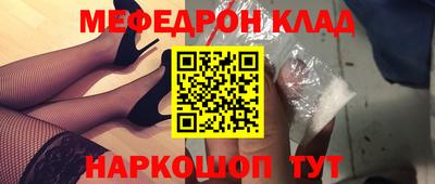 стаф Комсомольск-на-Амуре