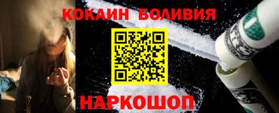 spice Коммунар