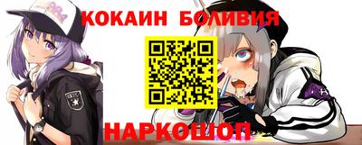 spice Коммунар