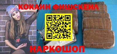 гашиш Конаково