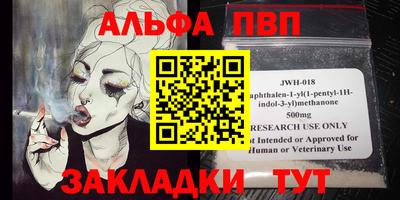 гашиш Конаково