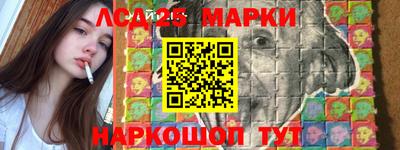 стаф Комсомольск-на-Амуре