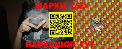 spice Коммунар