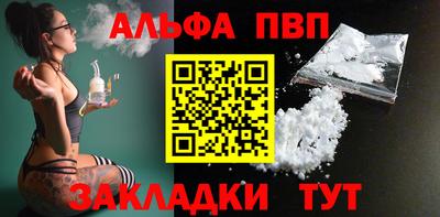 гашиш Конаково