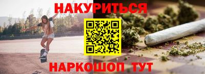 стаф Комсомольск-на-Амуре