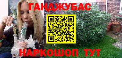 spice Коммунар