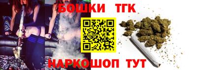spice Коммунар