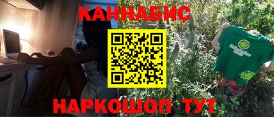 стаф Комсомольск-на-Амуре