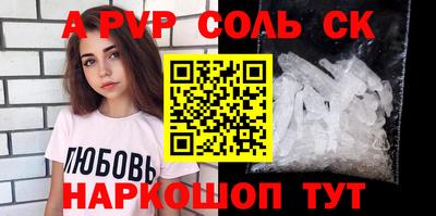 стаф Комсомольск-на-Амуре