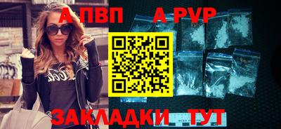стаф Комсомольск-на-Амуре