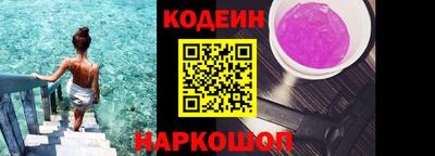 стаф Комсомольск-на-Амуре