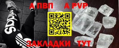spice Коммунар