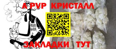 spice Коммунар