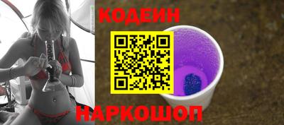 стаф Комсомольск-на-Амуре