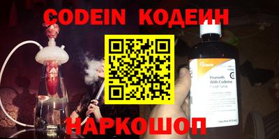 spice Коммунар