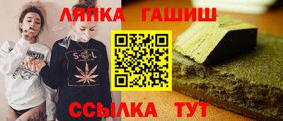 гашиш Конаково