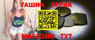 гашиш Конаково