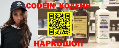 spice Коммунар