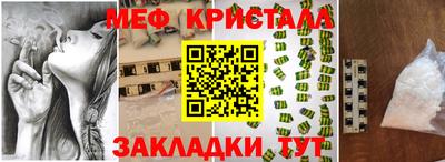 spice Коммунар