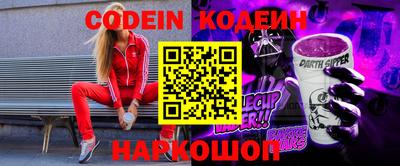 стаф Комсомольск-на-Амуре