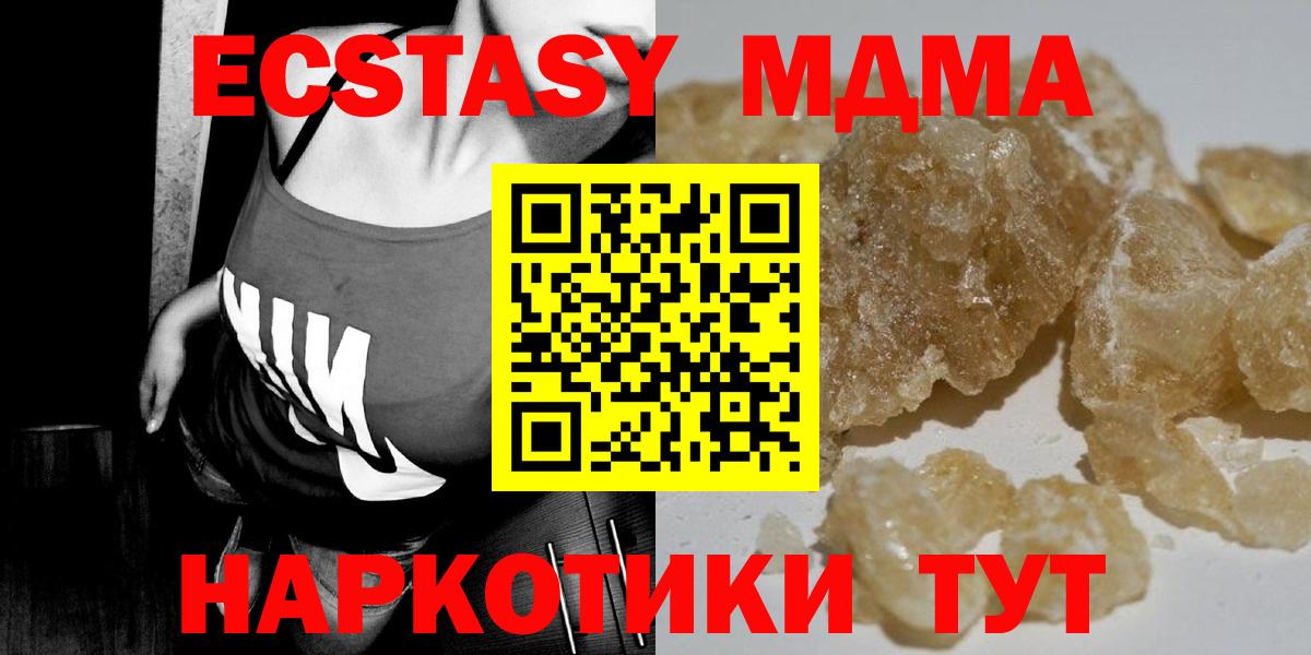 МДМА VHQ Кимовск