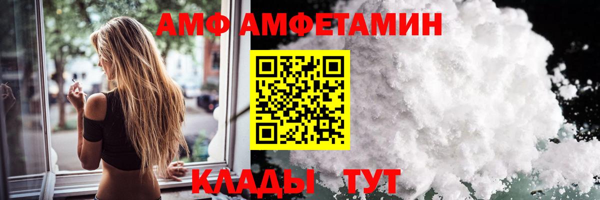 Первитин мет Кимовск