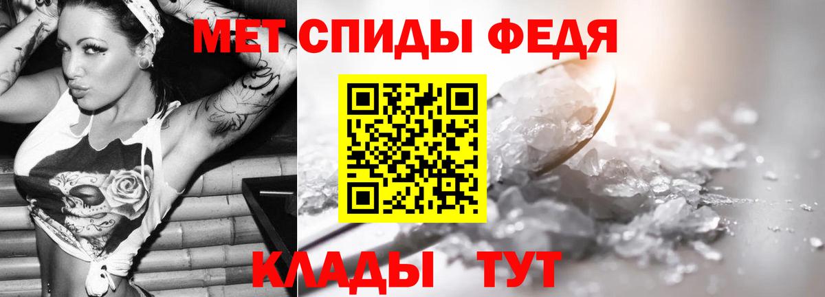 Кимовск  МЕТАМФЕТАМИН пудра  Вход с VPN 