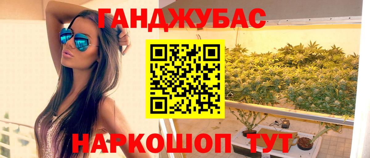Конопля AK-47 Кимовск