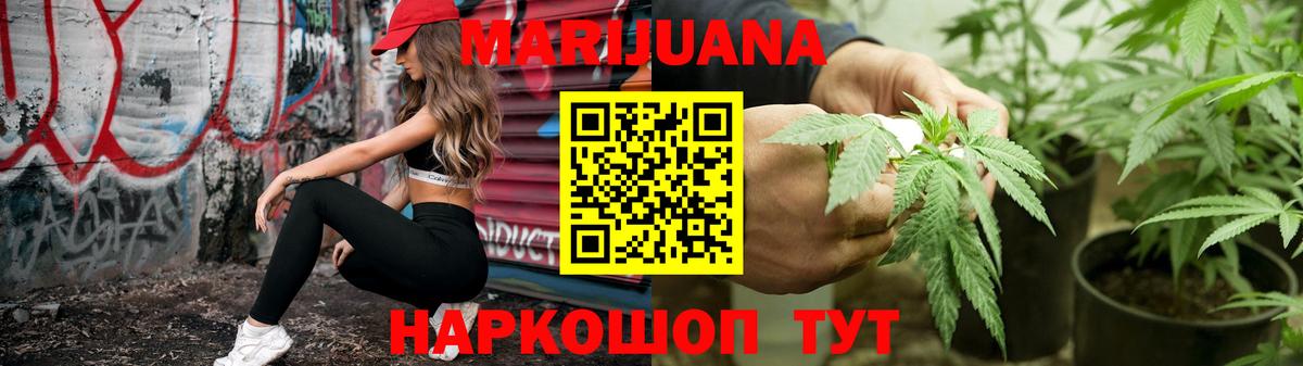 МЕТАМФЕТАМИН Кимовск